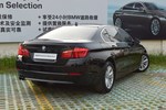 宝马5系2014款520Li 典雅型