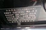 大众帕萨特2011款1.8TSI DSG 御尊版