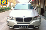 宝马X32014款xDrive20i X设计套装