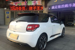 DS32012款1.6L 手自一体 至尊版