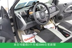 smartfortwo2010款pure 1.0L 标准版