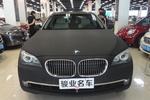 宝马7系2009款740Li 领先型