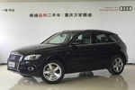 奥迪Q52012款2.0TFSI 动感型