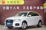 奥迪Q32016款30 TFSI 时尚型