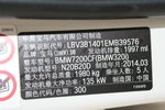 宝马3系2014款320i 进取型