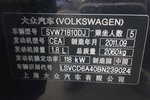 大众帕萨特2011款1.8TSI DSG御尊版