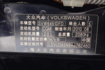 大众途观2010款2.0TSI 手自一体 菁英版