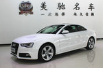 奥迪A5双门2013款50 TFSI quattro