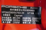 保时捷Cayman2008款手自一体