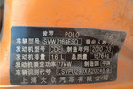 大众Cross POLO2008款1.6L 手自一体