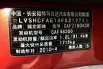 福特福克斯三厢2009款1.8L 手自一体 豪华型