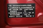 马自达MAZDA3Axela昂克赛拉 三厢2016款1.5L 自动豪华型