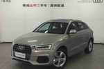 奥迪Q32017款30 TFSI 风尚型