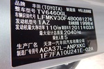 丰田RAV42011款2.0L 自动经典版