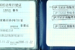 日产骐达2006款1.6 GE 自动