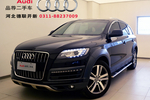 奥迪Q72015款40 TFSI 典藏型