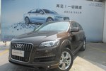 奥迪Q72012款3.0TFSI 舒适型（245KW）