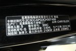 克莱斯勒3002012款300C 3.6L 豪华版