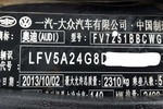 奥迪A6L2014款30 FSI 技术型