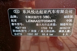 起亚K32015款1.6L 手动GL 