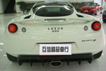 路特斯Evora2012款Evora 2+2 IPS版