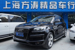 奥迪Q72013款40 TFSI 专享型