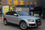 奥迪Q52011款2.0TFSI 舒适型