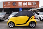 smartfortwo2014款1.0 MHD 硬顶新年特别版