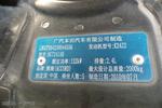 本田雅阁2010款2.4L EXL Navi