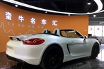 保时捷Boxster2015款Boxster Style Edition 2.7L