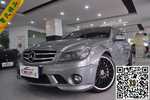 奔驰C63 AMG2010款C63 AMG 动感型增强版