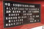 福特福克斯两厢2013款两厢经典 1.8L 自动基本型