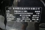 起亚福瑞迪2012款1.6L GLS 手动纪念版