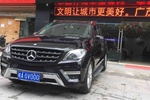 奔驰M级2012款ML350 4MATIC 动感型