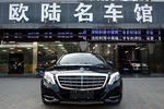 奔驰迈巴赫S级2015款S 400 4MATIC