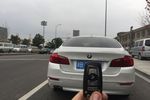 宝马5系2014款525Li 豪华设计套装