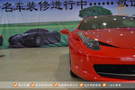 法拉利4582011款4.5L Italia