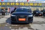 奥迪A6L2016款45 TFSI quattro 运动型