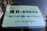 大众高尔夫2005款1.8 5V舒适型 自动4速