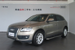 奥迪Q52011款2.0TFSI 舒适型