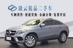 奔驰E级2015款E320L 运动型 4MATIC