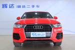 奥迪Q32016款30 TFSI 时尚型