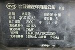 比亚迪F32009款1.5L 智能白金版标准型GL-i 