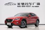 马自达CX-52015款2.5L 自动四驱旗舰型