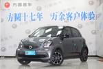 smartforfour2016款1.0L 激情版