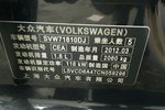 大众帕萨特2011款1.8TSI DSG至尊版