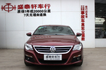 大众CC2012款1.8TSI 尊贵型