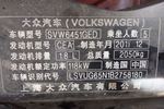 大众途观2012款1.8TSI 手自一体 菁英版（两驱）