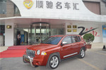 Jeep指南者2010款2.4L 运动版