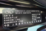 别克君越2011款2.4L SIDI豪雅版OnStar